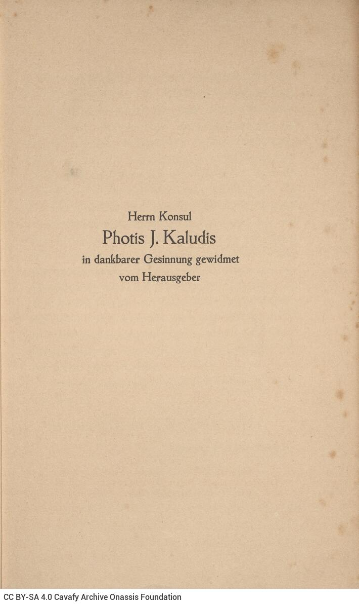 20 x 13 εκ. XVI σ. + 112 σ., όπου στη σ. [I] κτητορική σφραγίδα CPC και τυπογραφικ�